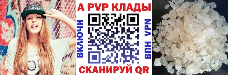 Alpha-PVP VHQ Тамбов