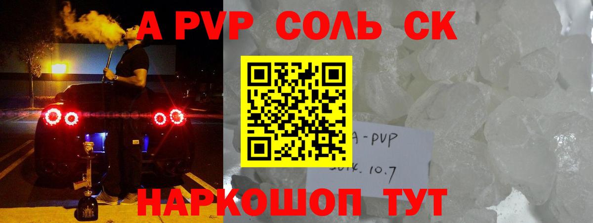 Alfa_PVP  Вход с VPN  Тамбов  Alpha-PVP СК  Alfa_PVP СК 