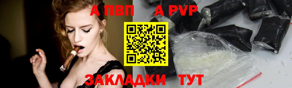 Альфа ПВП СК Тамбов