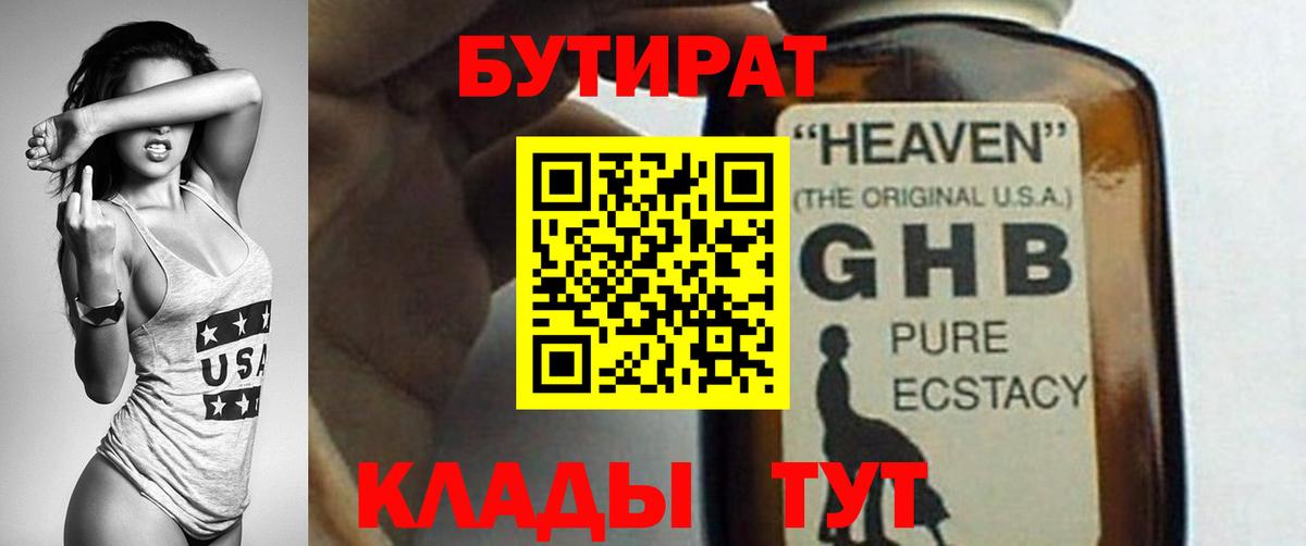 ТГК Тамбов