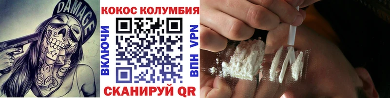 COCAIN Эквадор  Тамбов 