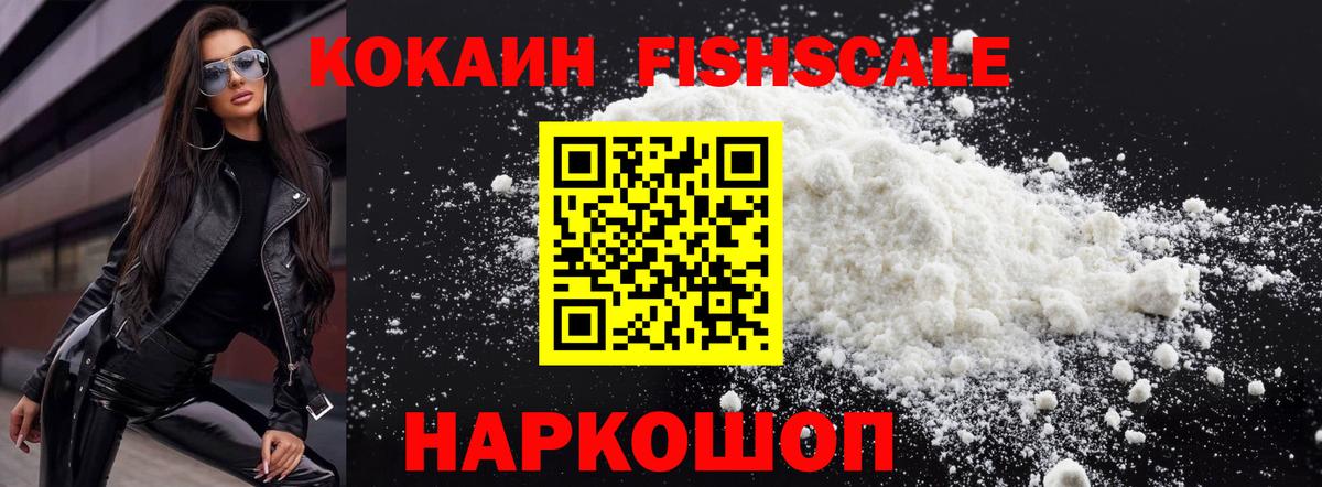 Кокаин  КОКАИН Эквадор  Вход с VPN  Тамбов  где можно купить   Кокаин Эквадор 