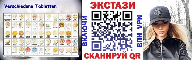 где можно купить наркотик  Тамбов  даркнет формула  Экстази таблы 