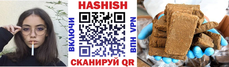 Гашиш гашик  наркота  Тамбов 