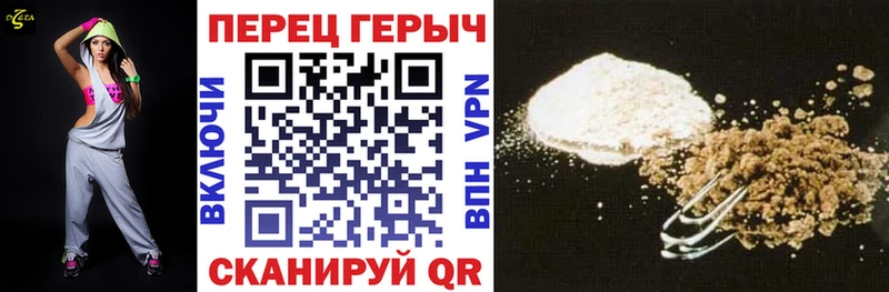 маркетплейс Telegram  Тамбов  ГЕРОИН белый 
