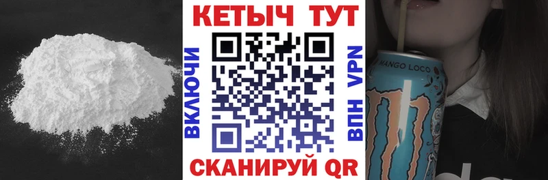 Кетамин ketamine  Тамбов 