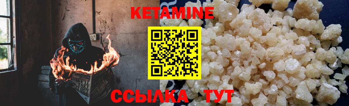 MEGA как зайти  КЕТАМИН ketamine  Вход с VPN  Тамбов 