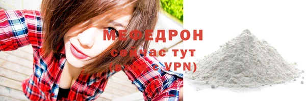 таблы Мегион