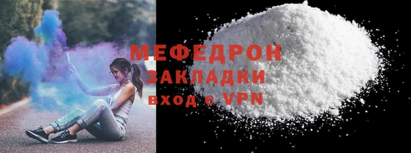 дурь Медногорск