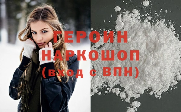 дурь Медногорск