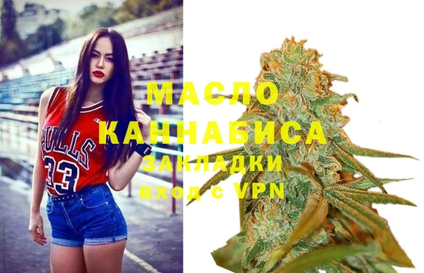 ALPHA PVP Михайловка