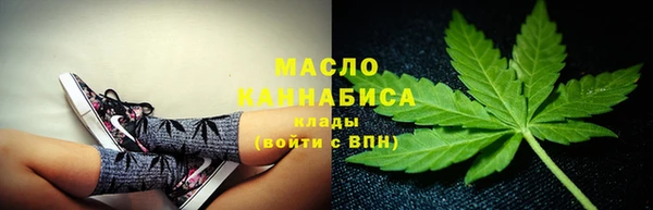 шишки Михайловск