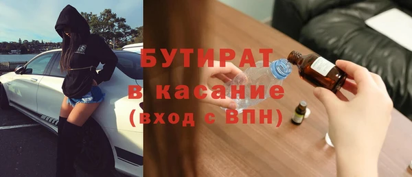 ALPHA PVP Михайловка