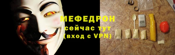 ALPHA PVP Михайловка