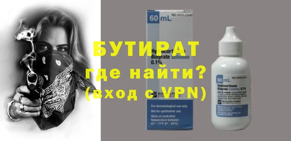 ECSTASY Медвежьегорск
