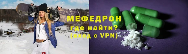 таблы Мегион