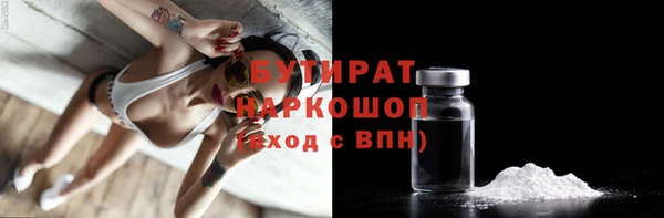 дурь Медногорск