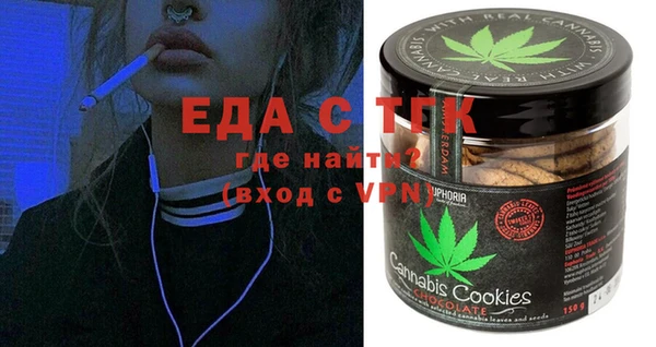 ALPHA PVP Михайловка