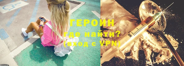 ALPHA PVP Михайловка