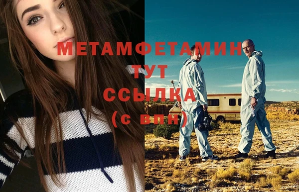 дурь Медногорск