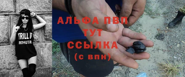 Альфа ПВП Орехово-Зуево