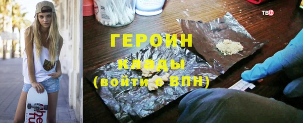 дурь Медногорск