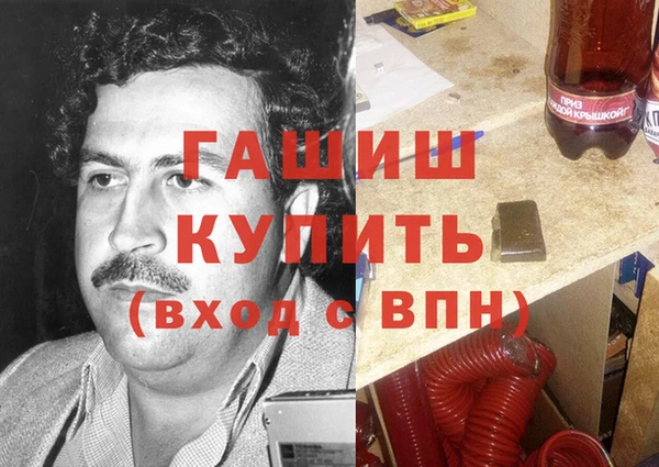 дурь Медногорск