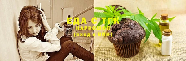 шишки Михайловск