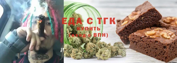 ALPHA PVP Михайловка