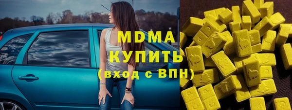 ECSTASY Медвежьегорск