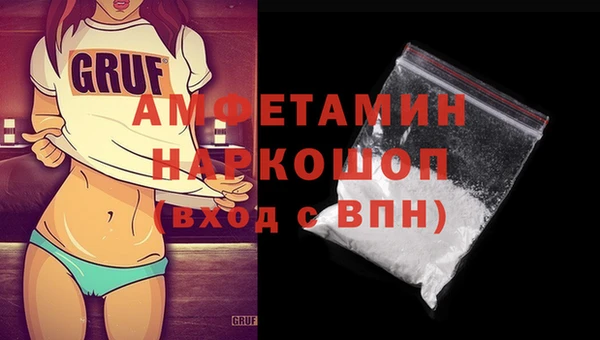 ECSTASY Медвежьегорск