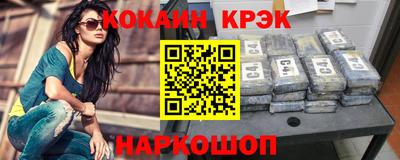меф Ипатово