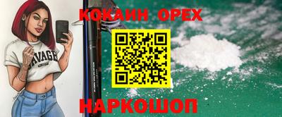 меф Ипатово