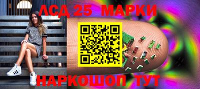 меф Ипатово