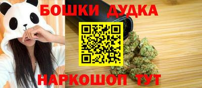 меф Ипатово