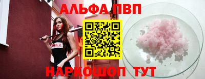 меф Ипатово