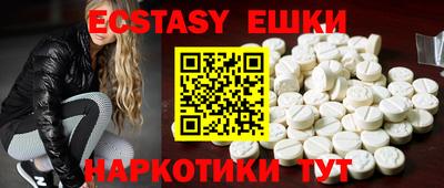меф Ипатово