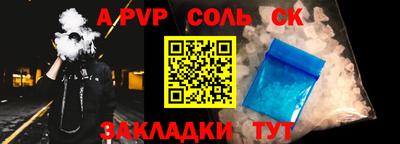 меф Ипатово