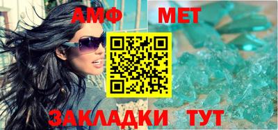меф Ипатово