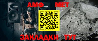 меф Ипатово