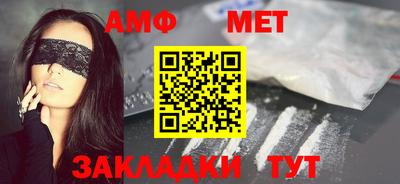 меф Ипатово