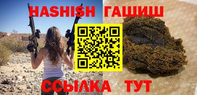 гашиш Ирбит