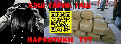 меф Ипатово