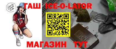 ALPHA PVP Канаш