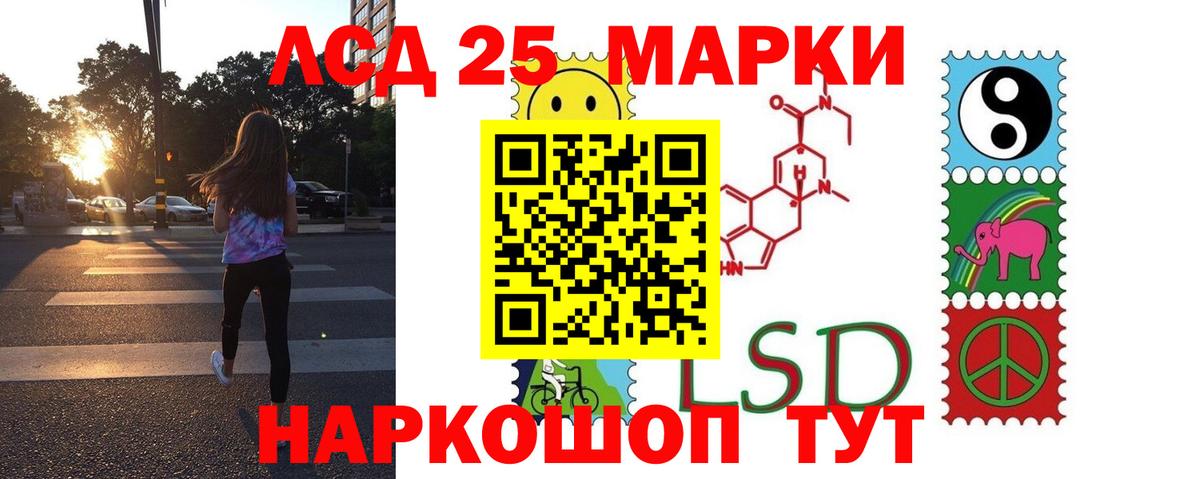 ЛСД экстази  Вход с VPN  Лсд 25 экстази ecstasy  Тамбов  ЛСД экстази ecstasy 