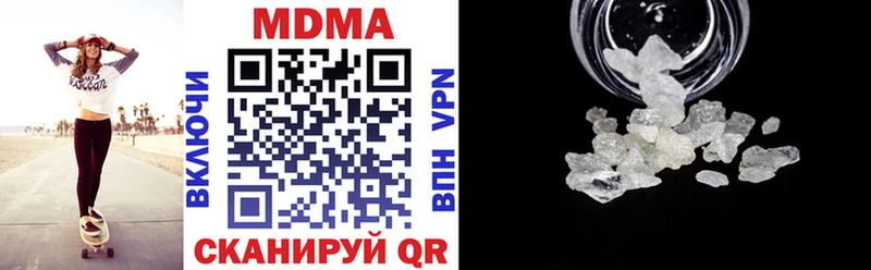 дарк нет состав Тамбов MDMA молли