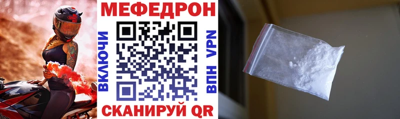 Мефедрон mephedrone  Тамбов 