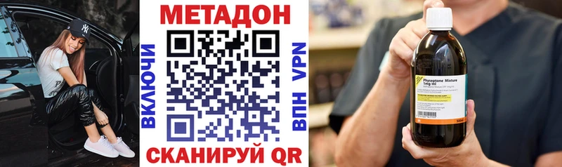 маркетплейс наркотические препараты  Тамбов  МЕТАДОН кристалл  hydra ссылка 