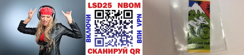 Наркотические марки 1,8мг  мега ссылка  Тамбов 