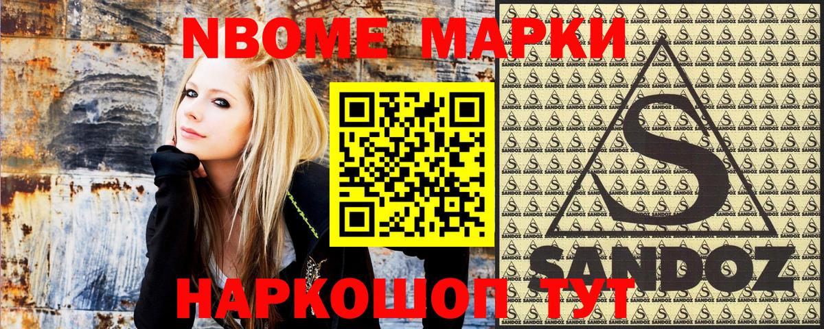 где можно купить наркотик  Вход с VPN  Тамбов  Марки NBOMe 1,5мг 